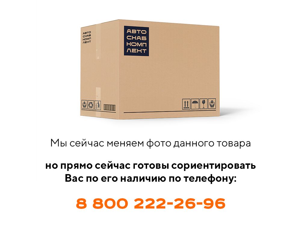 Крыло ПК46.53.40.000-01